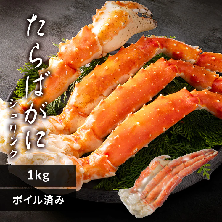 �ǉ����i�T���l�C��