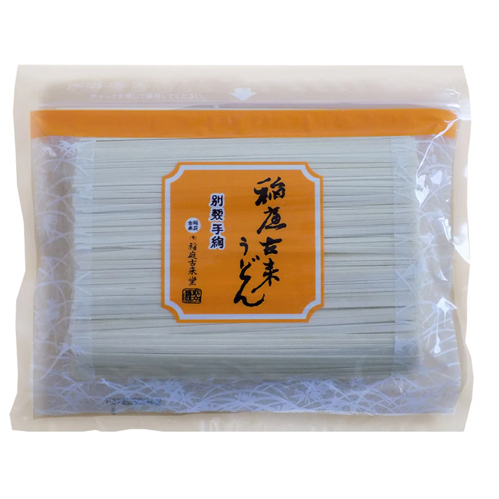 �ǉ����i�T���l�C��