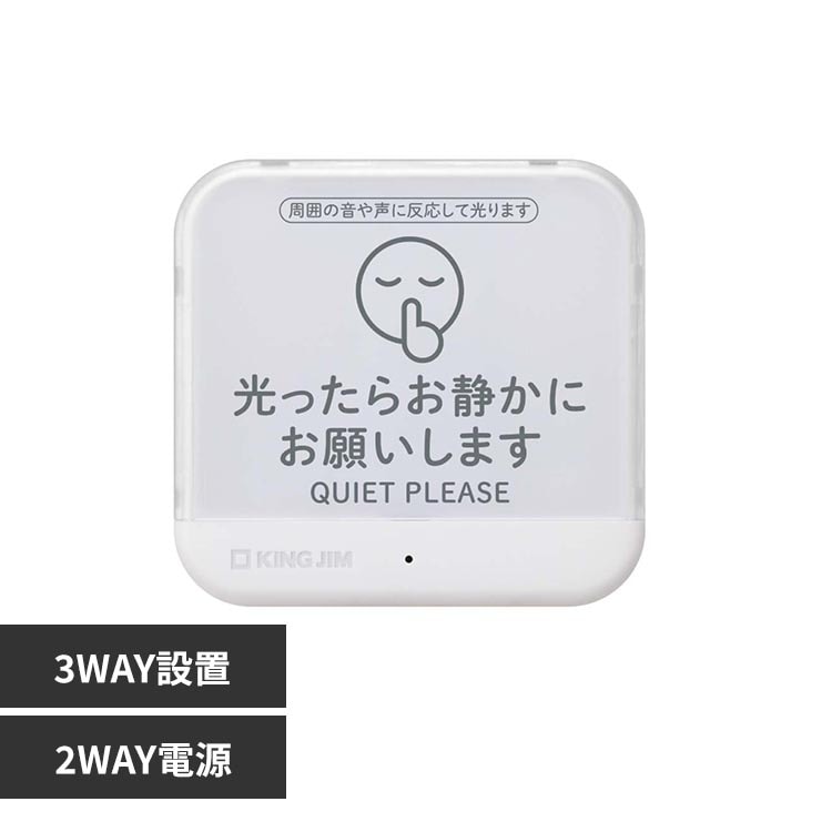 �L���O�W�� ���ӊ��N�p�i ���Â��Ƀ��C�g �z���C�g
