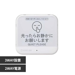 �L���O�W�� ���ӊ��N�p�i ���Â��Ƀ��C�g �z���C�g