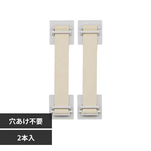 KOKOBO 地震対策ゴムストッパ−300 白_0