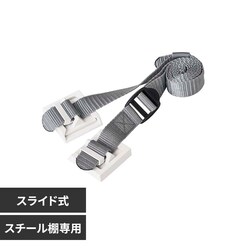 KOKOBO ���[�I�ɂ��闎���h�~�x���g1200