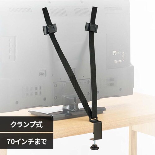 KOKOBO モニター・テレビ転倒防止ベルト_0