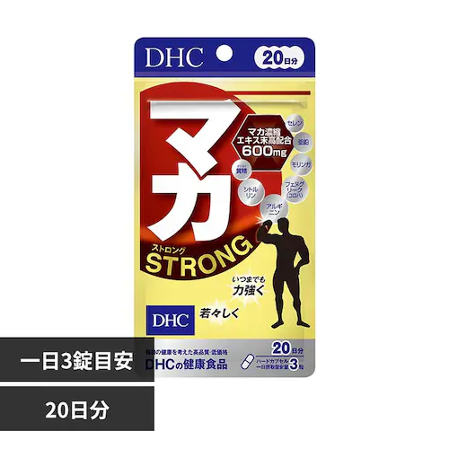 DHCDHC マカストロング 20日分 60粒_0