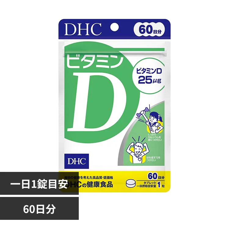 �ǉ����i�T���l�C��