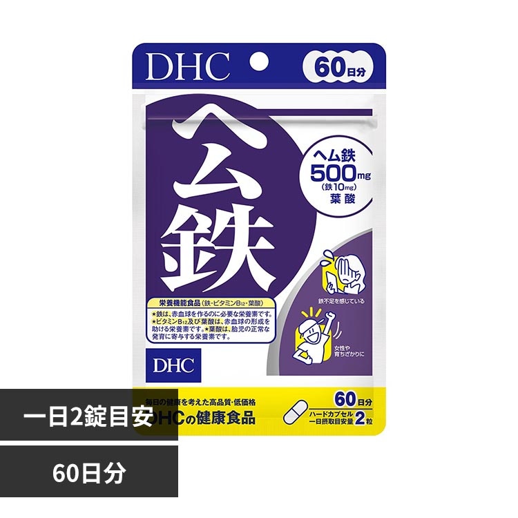 DHCDHC �w���S 60���� 120��
