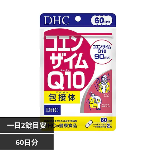 DHCDHC コエンザイムQ10包接体 60日分 120粒_0