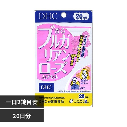 DHCDHC 香るブルガリアンローズ 20日分 40粒_0