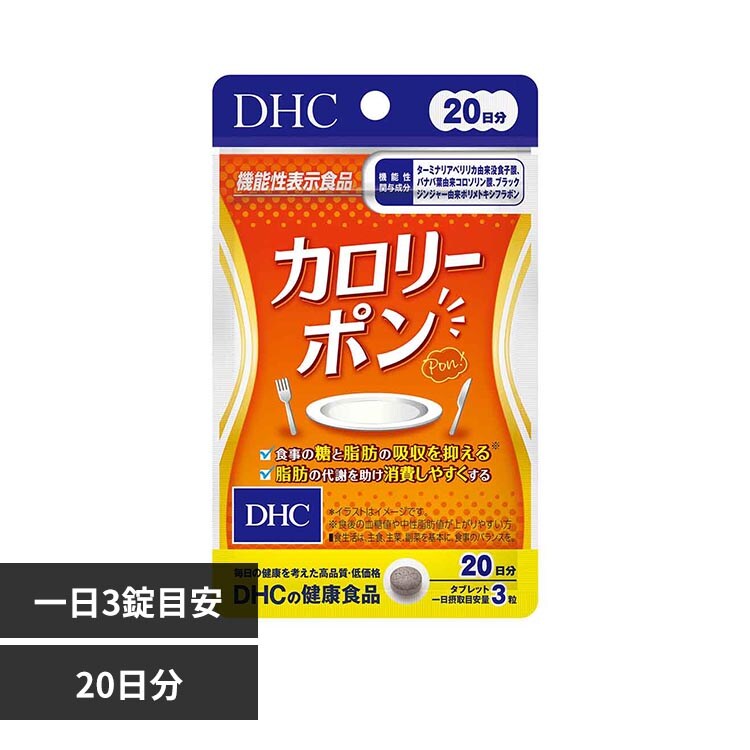 DHC DHC �J�����[�|�� 20���� 60��