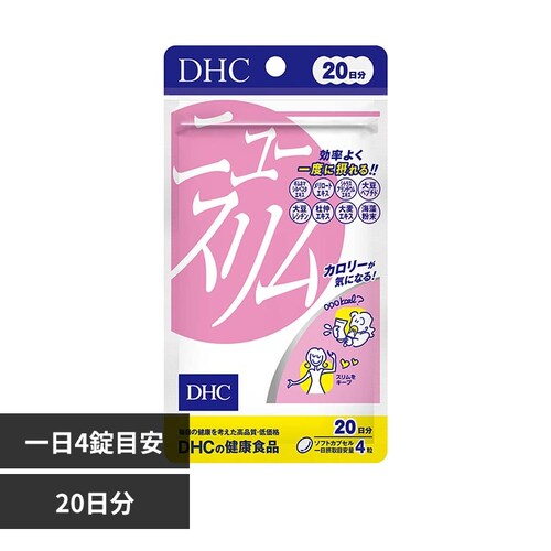 DHC DHC ニュースリム 80粒_0