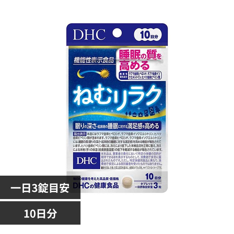 DHC DHC �˂ރ����N 10���� 30��