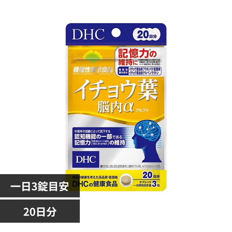 DHC DHC �C�`���E�t�]���� 20���� 60��