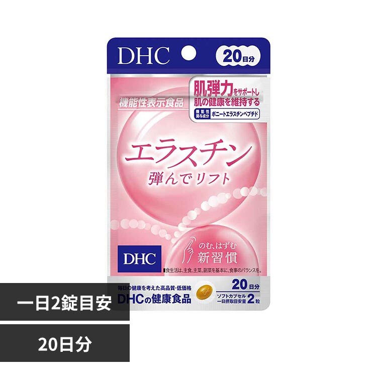 DHC DHC �G���X�`���e��Ń��t�g 20���� 40��