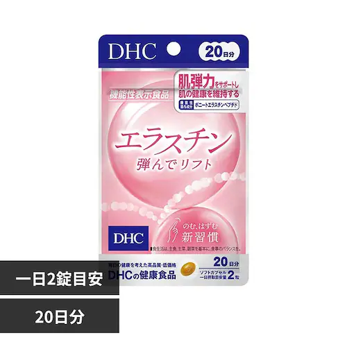 DHC DHC エラスチン弾んでリフト 20日分 40粒_0