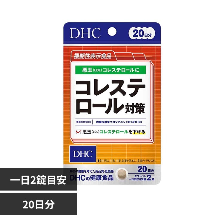 DHC DHC �R���X�e���[���΍� 20���� 40��