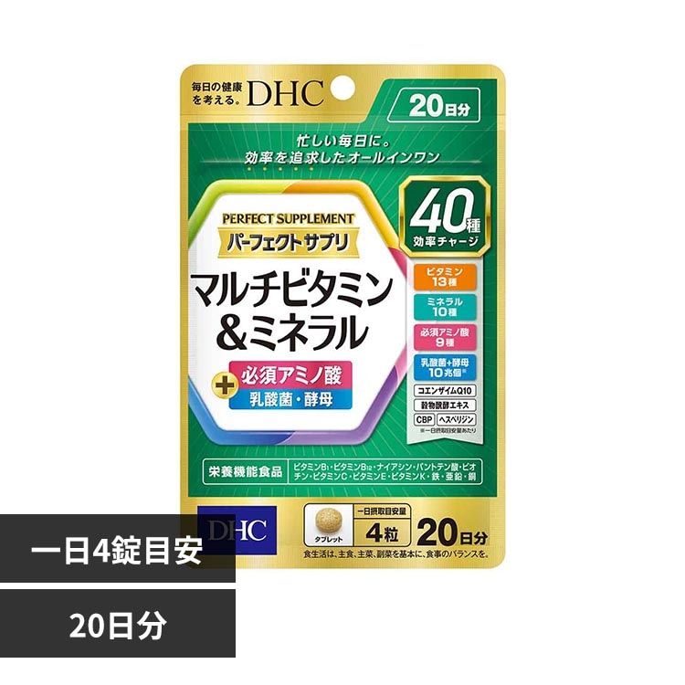 DHC DHC �T�v���}���`�r�^�~��&�~�l���� 20���� 80��