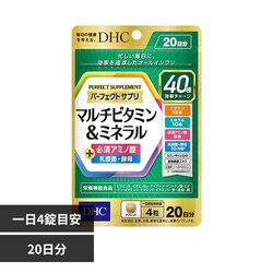 DHC DHC �T�v���}���`�r�^�~��&�~�l���� 20���� 80��