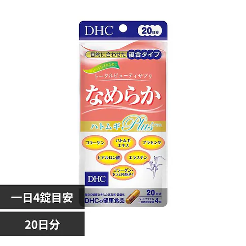 DHC DHC なめらかハトムギplus 20日分 80粒_0