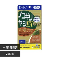 DHC DHC �m�R�M�����VEX�a���v���X 20���� 60��