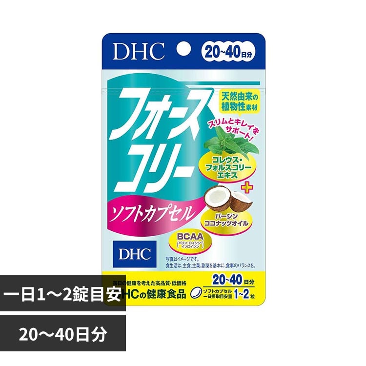 DHC DHC �t�H�[�X�R���[�\�t�g�J�v�Z�� 20���� 40��