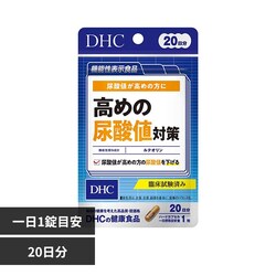 DHC DHC ���߂̔A�_�l�΍� 20���� 20��