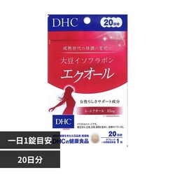 DHC DHC �哤�C�\�t���{���G�N�I�[�� 20���� 20��