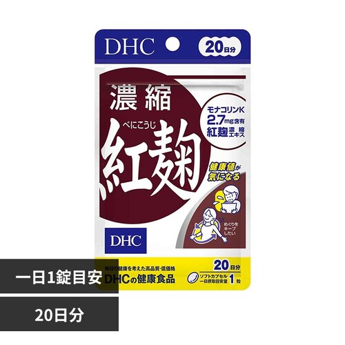 DHC DHC �Z�k�g�� 20���� 20��_0