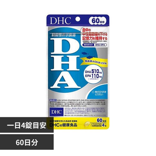 DHC DHC DHA 60日分 240粒_0