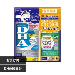 DHC DHC DHA 60���� 240���{�}���`�r�^�~��&�~�l���� 3���� 12��