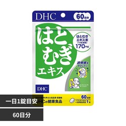 DHC DHC �͂Ƃނ��G�L�X 60���� 60��