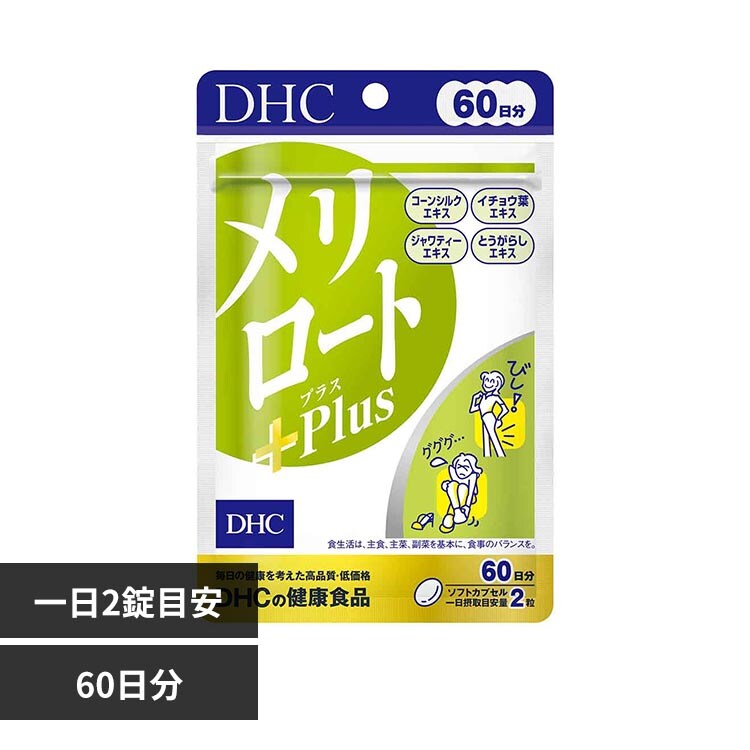 DHC DHC �������[�gPlus 60���� 120��