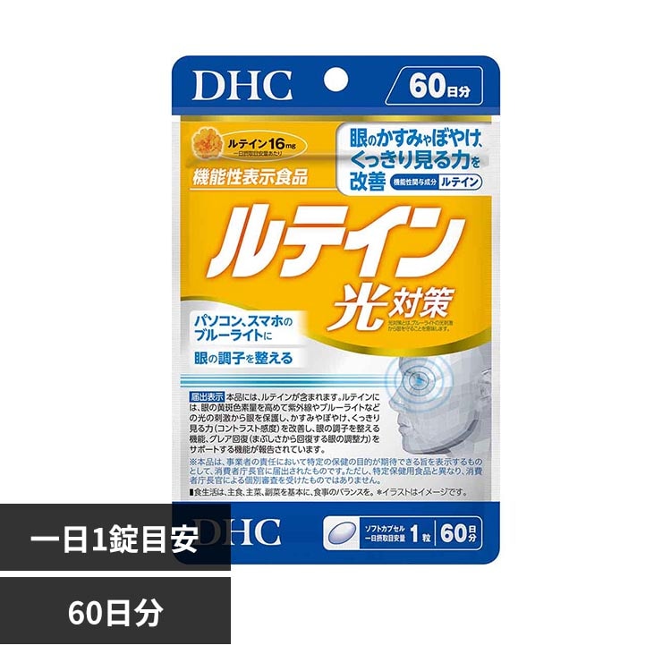 DHC DHC ���e�C�����΍� 60���� 60��