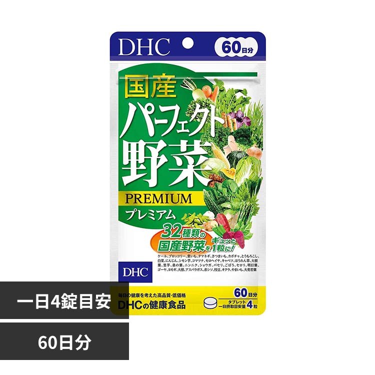 DHC DHC ���Y�p�[�t�F�N�g��؃v���~�A�� 60���� 240��