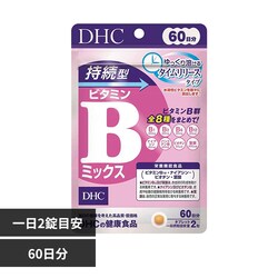 DHC DHC �����^�r�^�~��B�~�b�N�X 60���� 120��