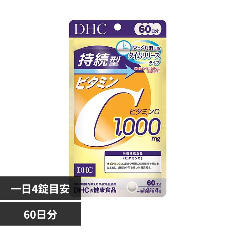 DHC DHC �����^�r�^�~��C 60���� 240��