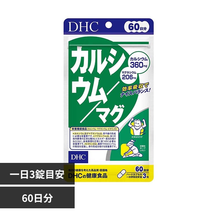 DHC DHC �J���V�E���^�}�O 60���� 180��