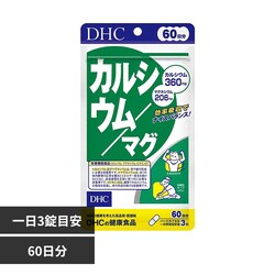 DHC DHC �J���V�E���^�}�O 60���� 180��