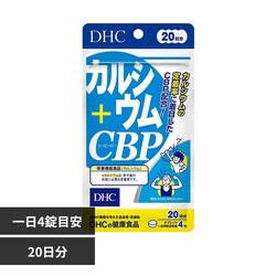 DHC DHC �J���V�E���{CBP 20���� 80��
