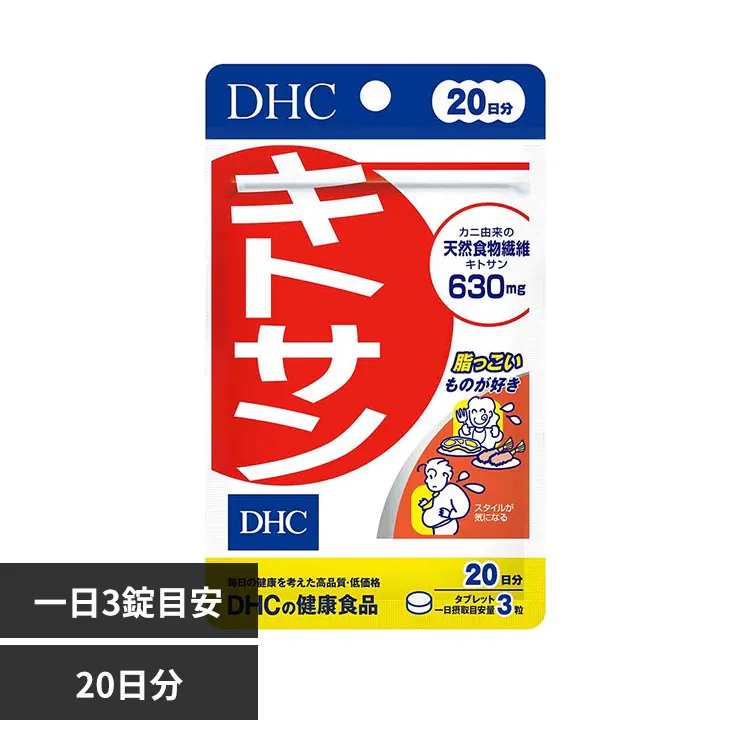 �ǉ����i�T���l�C��
