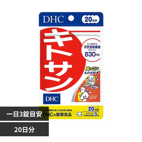 DHC DHC キトサン 20日分 60粒_0