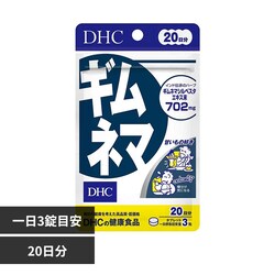 DHC DHC �M���l�} 20���� 60��