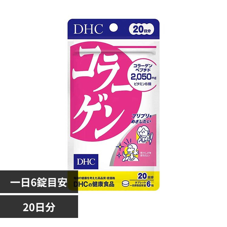 DHC DHC �R���[�Q�� 20���� 120��