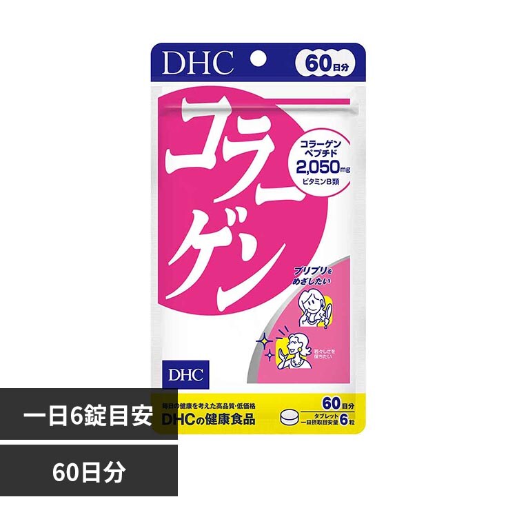 DHC DHC �R���[�Q�� 60���� 360��