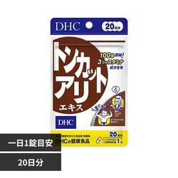 DHC DHC �g���J�b�g�A�� 20���� 20��