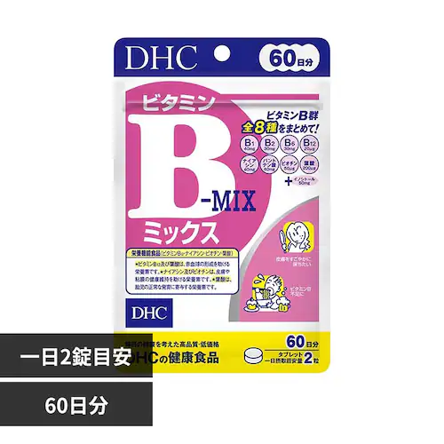 DHC DHC ビタミンBミックス 60日分 120粒_0