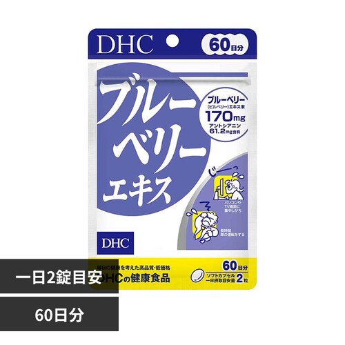 DHC DHC �u���[�x���[�G�L�X 60���� 120��_0