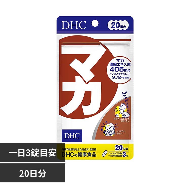 DHC DHC �}�J 20���� 60��