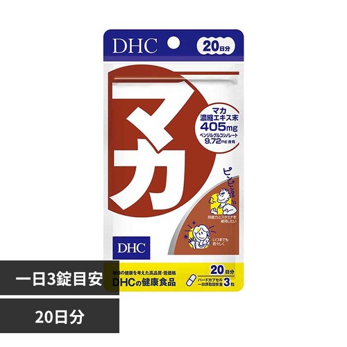 DHC DHC マカ 20日分 60粒_0
