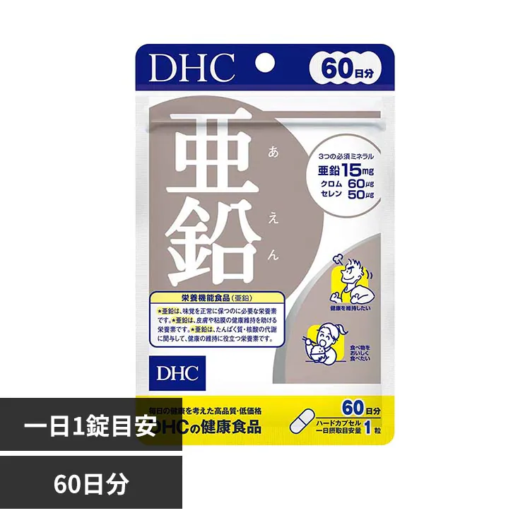 �ǉ����i�T���l�C��
