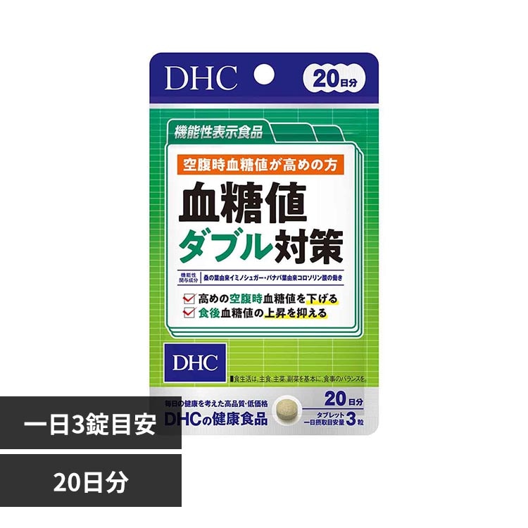 DHC DHC �����l�_�u���΍� 20���� 60��
